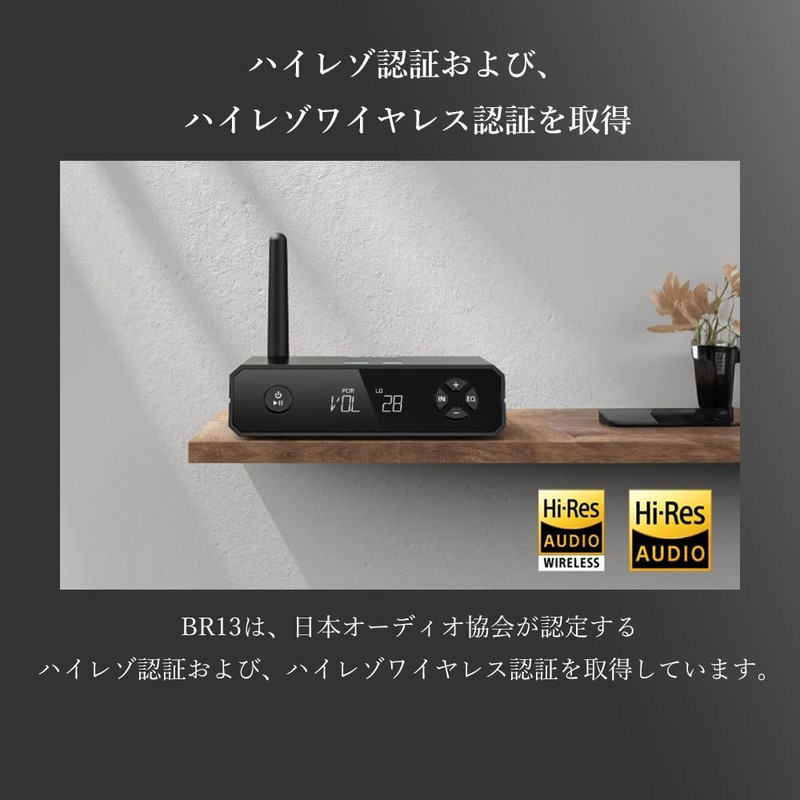 FIIO BR13 FIO-BR13 UAC 1.0 Fio Bluetooth Receiver, Bluetooth Receiver,