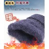 HORADON Men's Winter Gloves, Cold Protection, Knit Gloves, Fleece Lining,