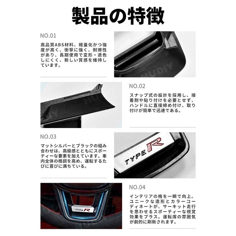 HUDIY（フーディ）ステアリングホイール装飾 新型シビックタイプR ステアリングデコフレーム FL5 シビックタイプR カスタムアクセサリー CIVIC fl5 フレームステッカー 車種専用設計