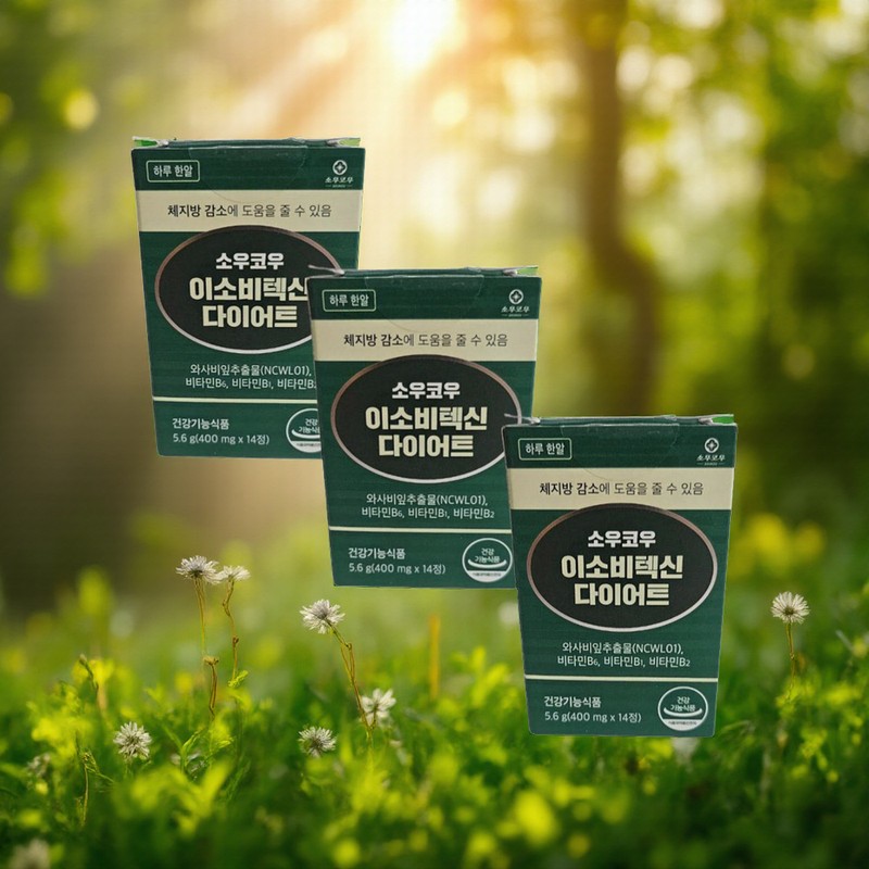 Mongul Cloud Partners Soukoui Sobitexin Soukou Review Wasabi Wasabi Leaf