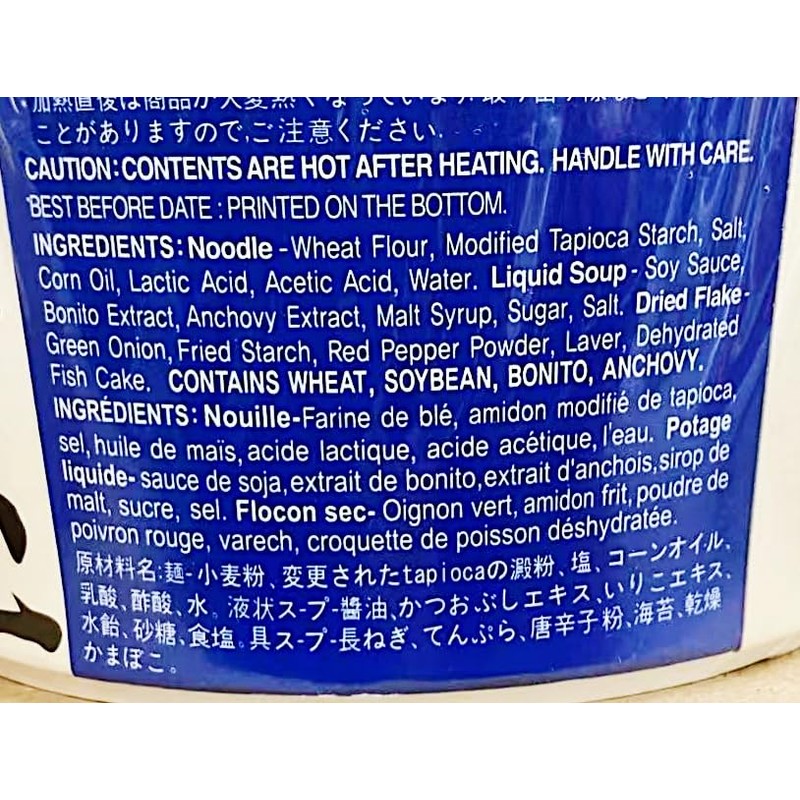 Sanukiya Udon, Japanese Style Noodles, 7.76Oz, 4 Cups