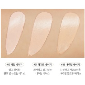 The Saem Eco Soul Glam Foundation 21 Light Beige / 더샘 에코 소울 글램 파운데이션 21 라이트 베이지