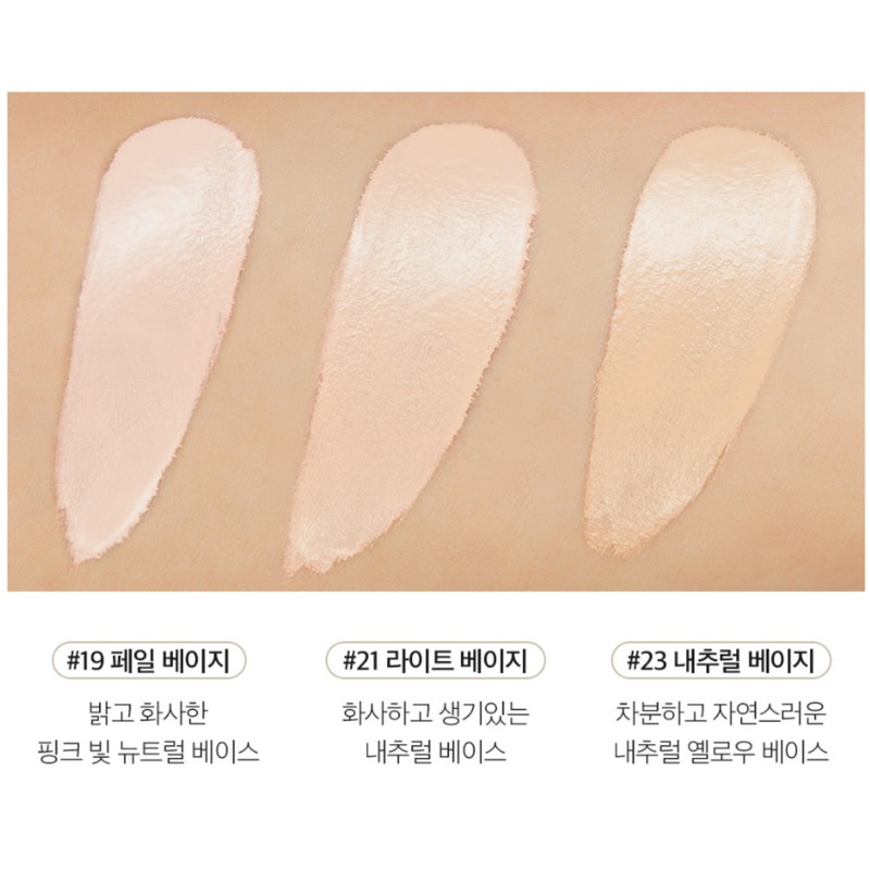 The Saem Eco Soul Glam Foundation 21 Light Beige /