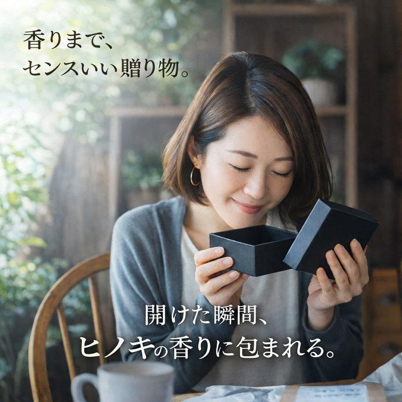 reliqua odore Tosa Hinoki Aroma Dish, Made in Japan, Shiba