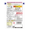 Ajinomoto KK Porridge Egg Gayu, 8.8 oz (250 g) x