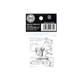 Meiho Versus Hook Veil VS52 M Treble Hook Size 4-6 (0748)