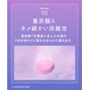【26 Spring Limited】YOLU ヨル Treats Spring Calm Night Dreaming Bath