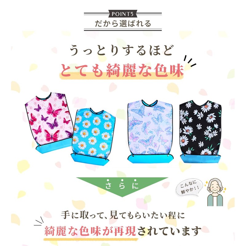FiBiC Nursing Apron, Button Type, Adult, Bib, Nursing Nursing Meal