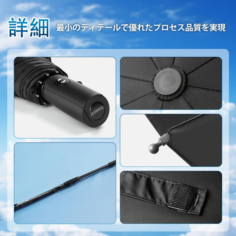Sun Shade Folding Umbrella, One-Touch Auto Open and Close, Compact