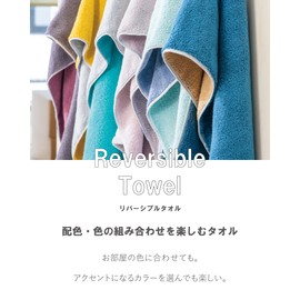 Imabari Face Towel, Certified 2 Piece Set, Thick, Water Absorbent, Made in Japan, 13.4 x 31.5 inches (34 x 80 cm), 100% Cotton, Reversible Navy x Beige