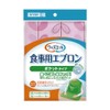 Kawamoto Sangyo 039-120110-00 With Ale Apron Pocket Type Leaf Pink