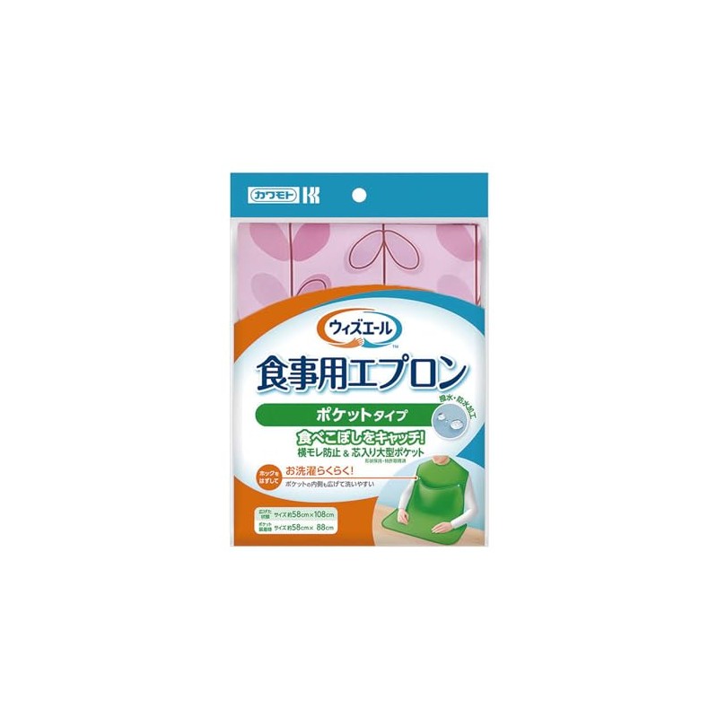 Kawamoto Sangyo 039-120110-00 With Ale Apron Pocket Type Leaf Pink