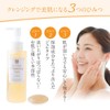 Reishi Cordyceps Shop Cleansing Gel, Compatible with Eyelash Extract, Additive-free,