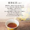 Kujun Mei Tea Honey Incense Black Tea (Chinese Tea Oolong