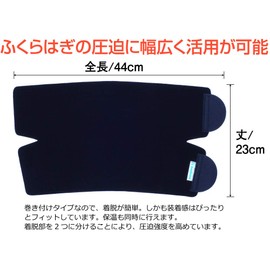 Bonbone Calf Supporter, Neo-Sport Supporter, Calf Flit