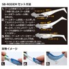 DAIWA SB-Rodem Worm/Lure, 0.6 oz (18 g), Blupin Sardine