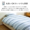 Showa Nishikawa 2240177239935 REUNUS Throw Futon Cover, Double Size, Gray,