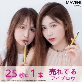 [Popular] MAVENI Eyebrow No Falling Eyebrow Pencil, Powder & Pencil & Eyebrow, Powder in Pencil, Waterproof, Fashion Brow, Waterproof Type, Eyebrow Pen, Men's, Unisex, BROW ANGEL Eyebrow Angel MVN-BA01(BA-09 Mild Woody, Pack of 1)