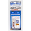 キャノンコードレスホン子機用充電池【HBT500　同等品】MHB-SH07