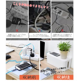 Alpha Depot Cord Organizer, Power Strip Case, Wiring Box, Cable Box, Power Strip Cover, Wire Organizer, Outlets, Neat, Storage Case, Dust, Fire Prevention, White