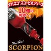 Nippon Coffee Boeki Tabasco Scorpion Sauce, 2.4 fl oz (60