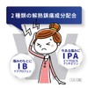 【指定第2類医薬品】サリドンWi 20錠