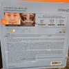 Franz Naked Sunshield Peptide Sun Patch 18 sheets, 1 piece