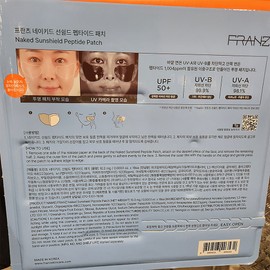 Franz Naked Sunshield Peptide Sun Patch 18 sheets, 1 piece / 프란츠 네이키드 선쉴드 펩타이드 선패치 18매, 1개