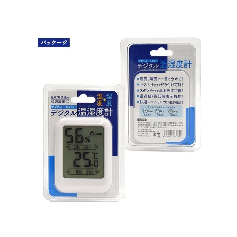 PLATA Hygrometer, Thermometer, Digital Thermometer, Compact, Table Stand, Magnet, Comfortable
