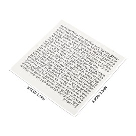 OHPHCALL Kosher Mezuzah Scroll for Door Hebrew Blessings Inscription Artistic Design with Fade Resistant Material Decor for Jewish Homes Unique Judaica Blessing Scroll