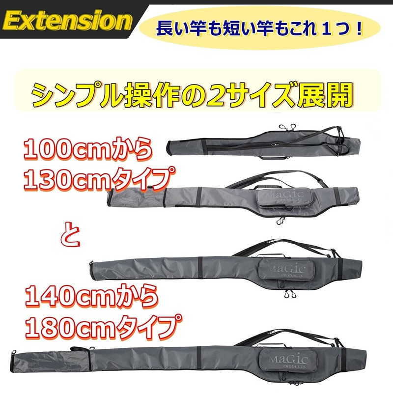 Magic Products (Black, 100-130), 2 Sizes in One, Easy to