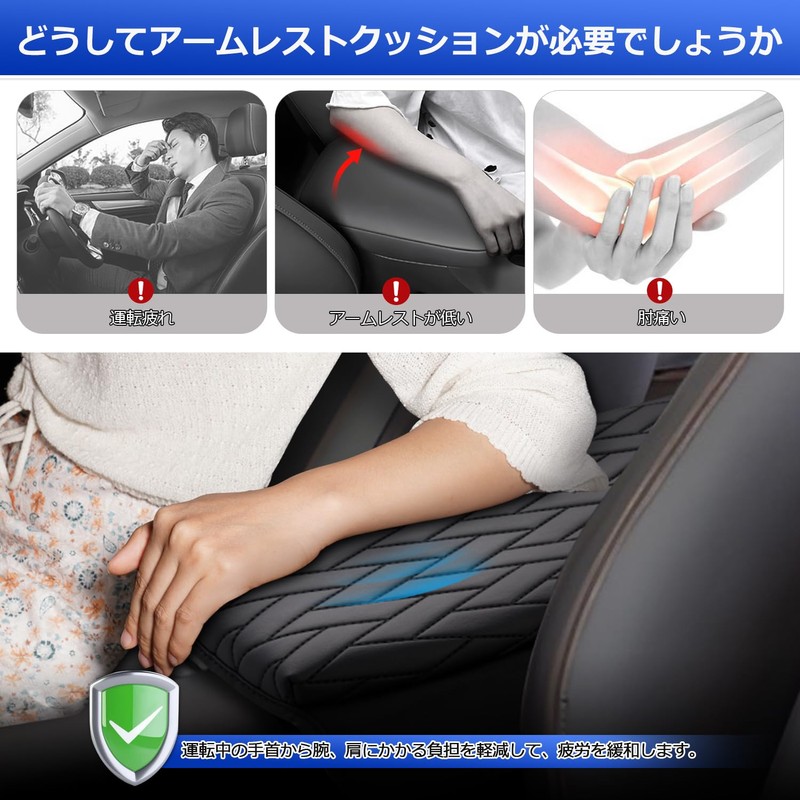 Mozan Honda New ZR-V Armrest Cover Armrest Cushion for ZRV