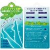 Pelican Soap, Mukminthor 2.6 oz (75 g), Aromatic Mint Scent,