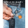 TIMULTI Magnetic Releaser, Key Holder, Stylish, Includes Key Ring, Load