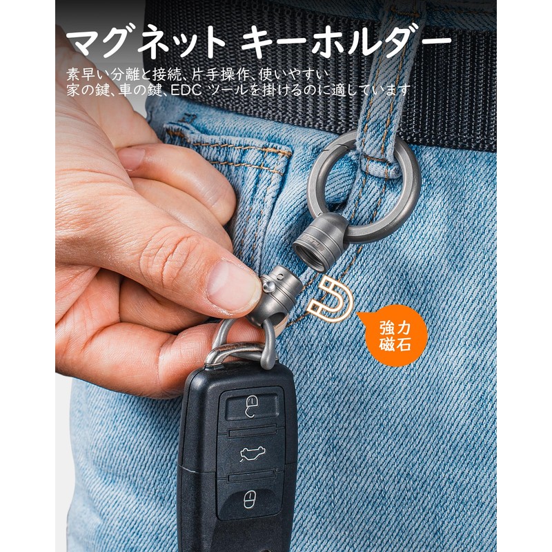 TIMULTI Magnetic Releaser, Key Holder, Stylish, Includes Key Ring, Load