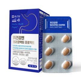 Chong Kun Dang Gastric Health Helicobacter Project 30 tablets / 종근당 위건강엔 헬리코박터 프로젝트 30정