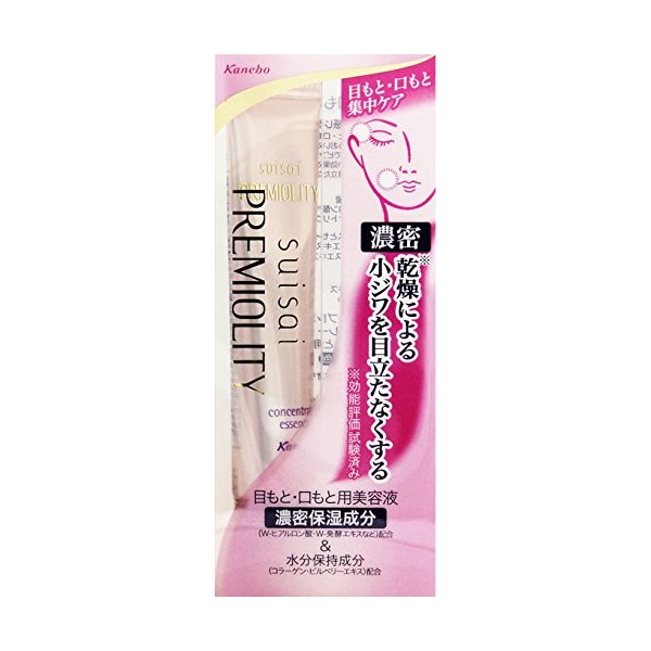 Kanebo Suisai Premier Concentrate Essence