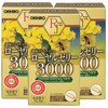 ローヤルゼリー３０００【３本セット】オリヒロ