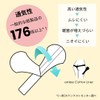 Amy Cotton Liner, For T-back Shorts, Fabric, Disposable Panty Liners,