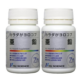 New Science Body Galvanized 0.7 oz (21 g) x 2 Pieces