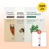 Skinfood [10&10&10 Cross/Total 30 Sheets] Sheet Mask Pack * 30
