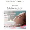 Iletile Mbabbre Beauty Ingredients Over 20% Bath Salt, Bicarbonate, Moisturizing,