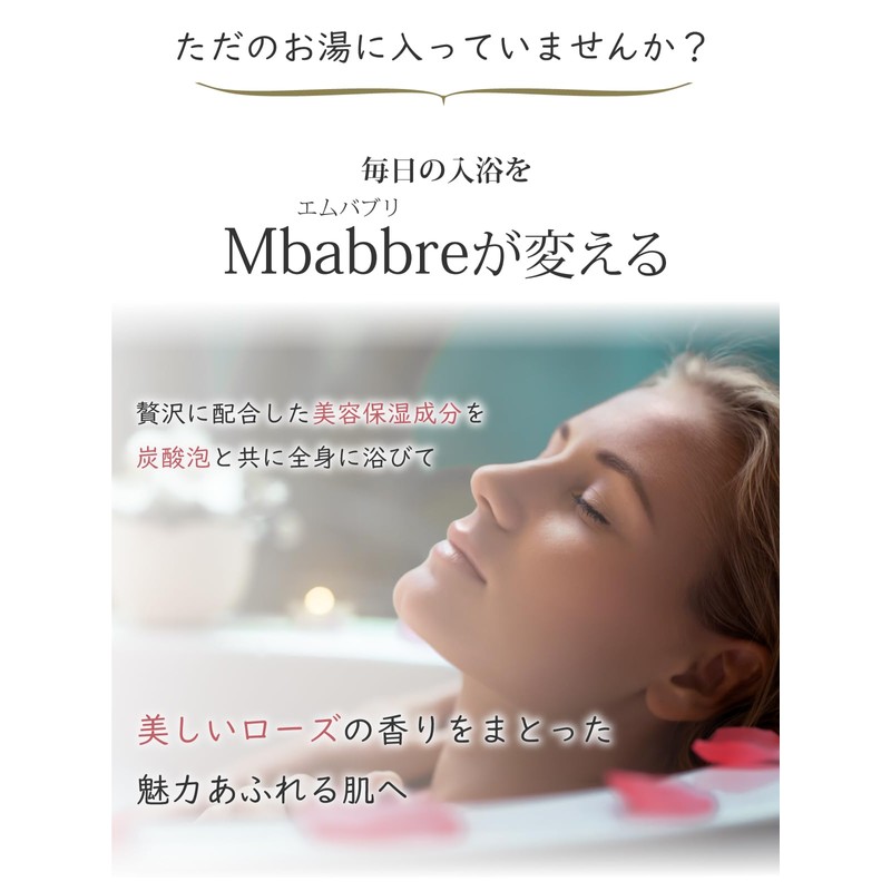 Iletile Mbabbre Beauty Ingredients Over 20% Bath Salt, Bicarbonate, Moisturizing,
