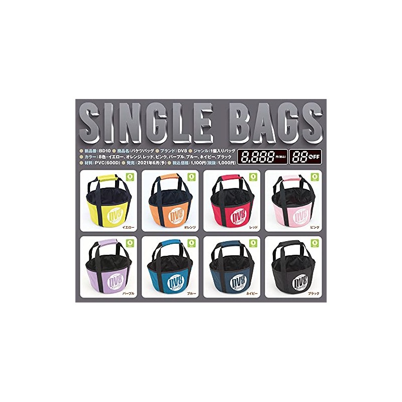 DV8 BD10 Bucket Bag Bowling Supplies Bowling Goods (Black)