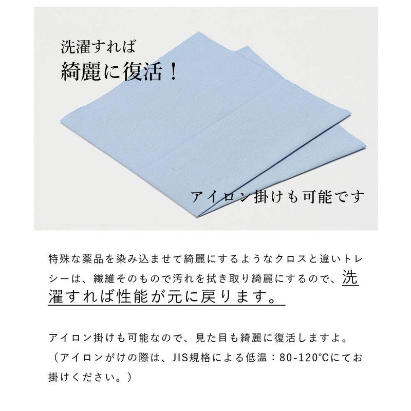 Pearl Jewelry Care Cloth Toray Toray Cleaning Cloth After Care,