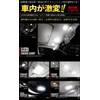 YOURS Toyota Crown 200 Series LED Room Lamp Set (With