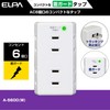 ELPA A-S600(W) Lightning Proof Tap, Outlet, Power Tap, Lightning Guard,