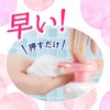 Bioré Biore Marshmallow Whip Moisture Refill Facial Cleanser Fresh Floral