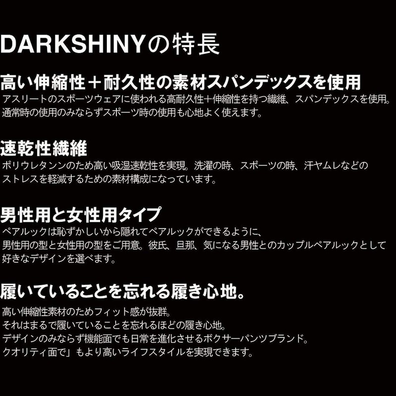 DARK SHINY Boxer Shorts, Creators' Collaboration, Flying Cat, Unisex, Nyanstai