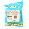 Lin Shen Ji Milk Flavor Deluxe Peanuts 12 Oz(2 Pack)